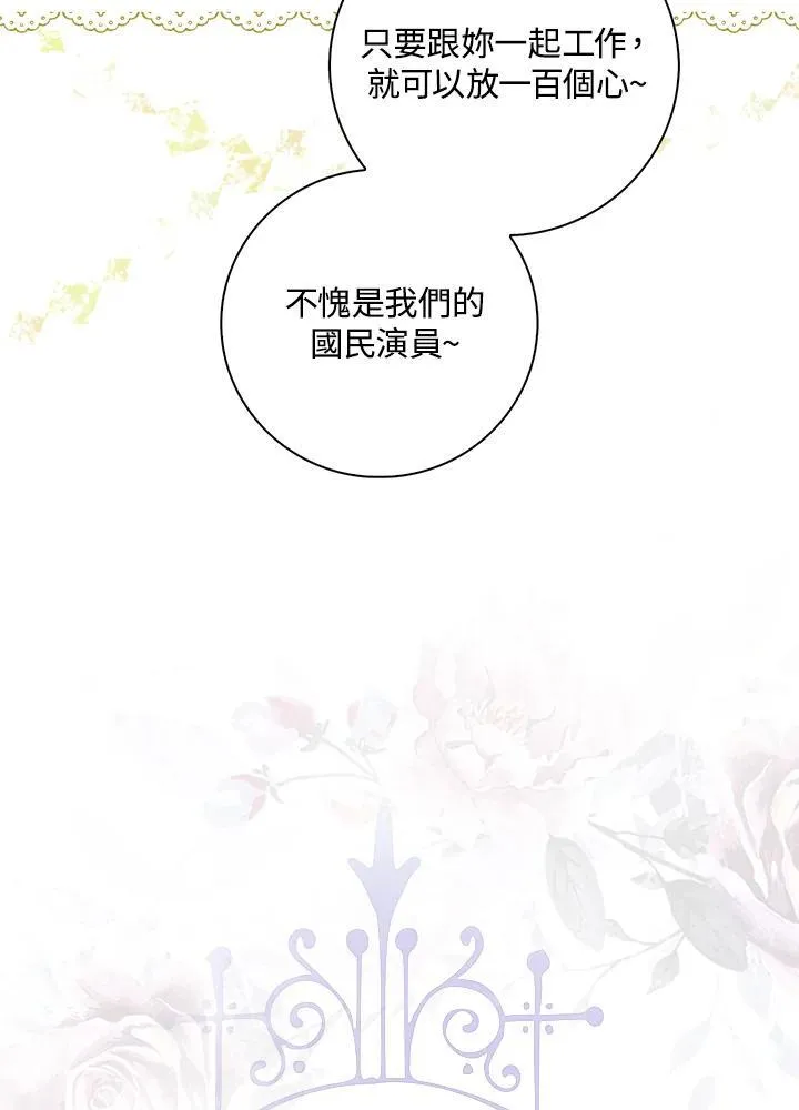 第1话66