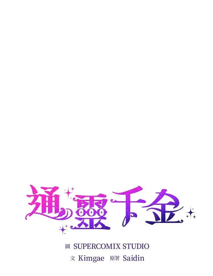第1话53