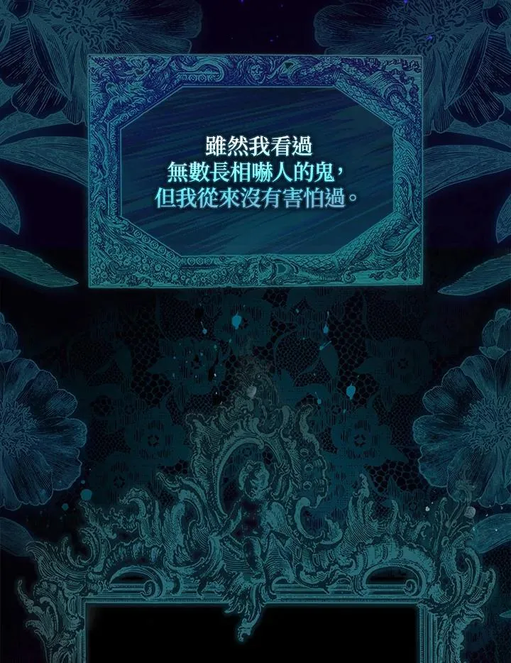 第1话57