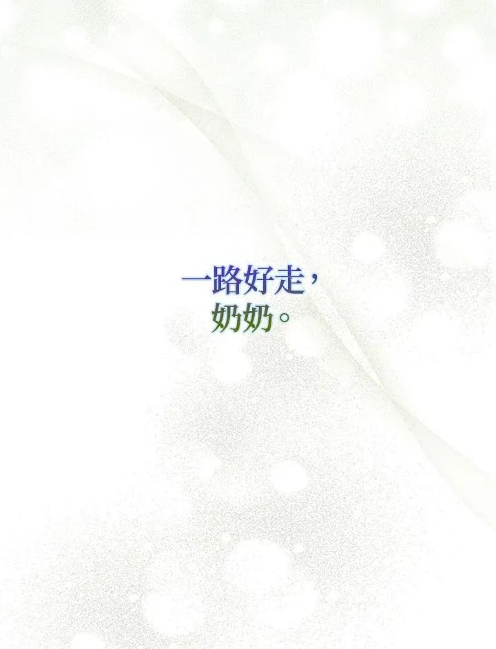 第1话98