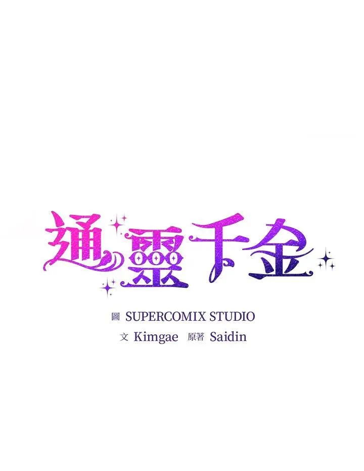 序章41