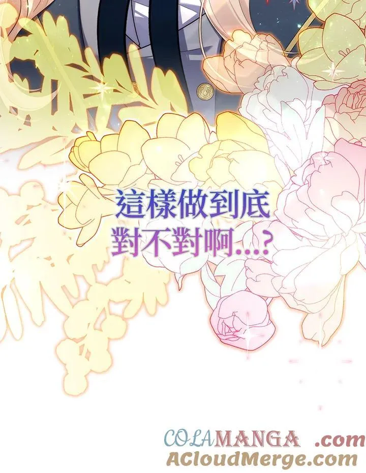 序章40