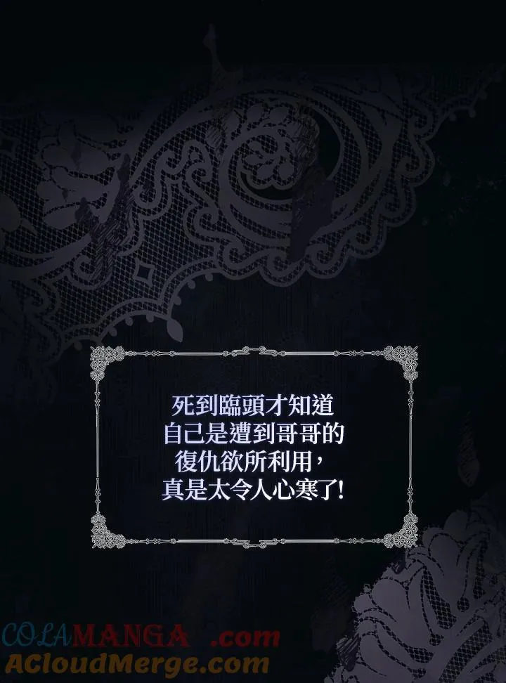 第1话16