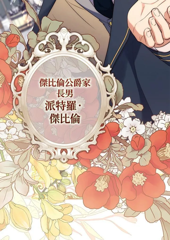 序章35
