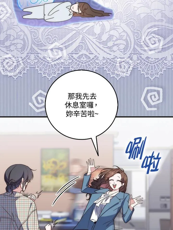 第1话90
