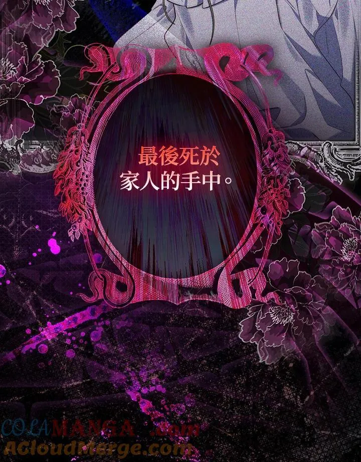 序章16