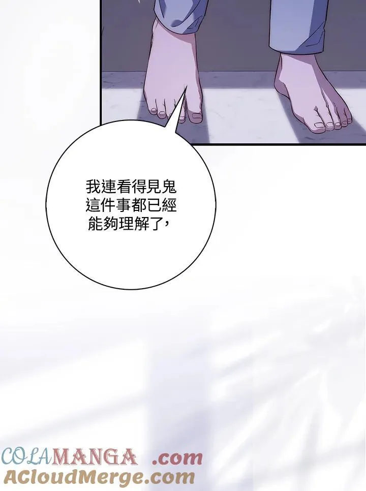 第1话44
