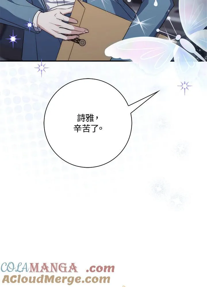 第1话64