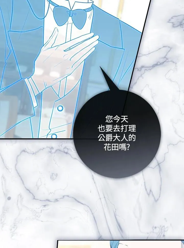 序章25