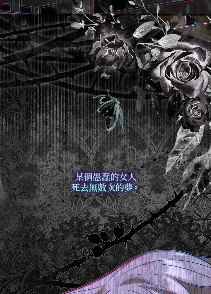 第1话106