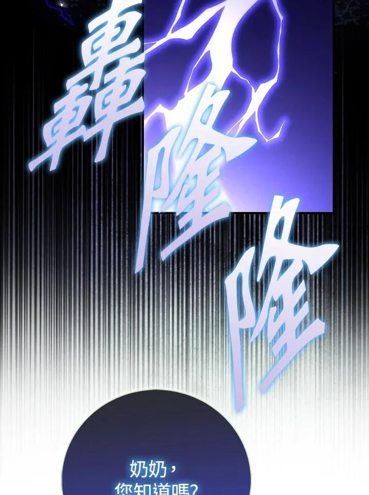 第1话47