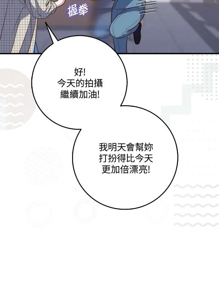 第1话91
