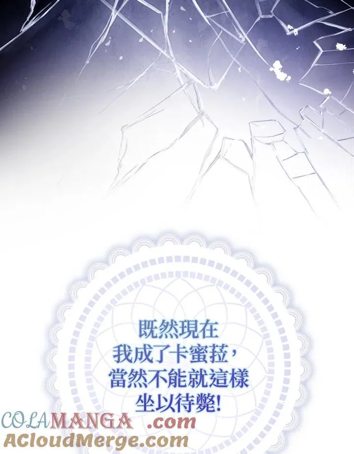 序章18