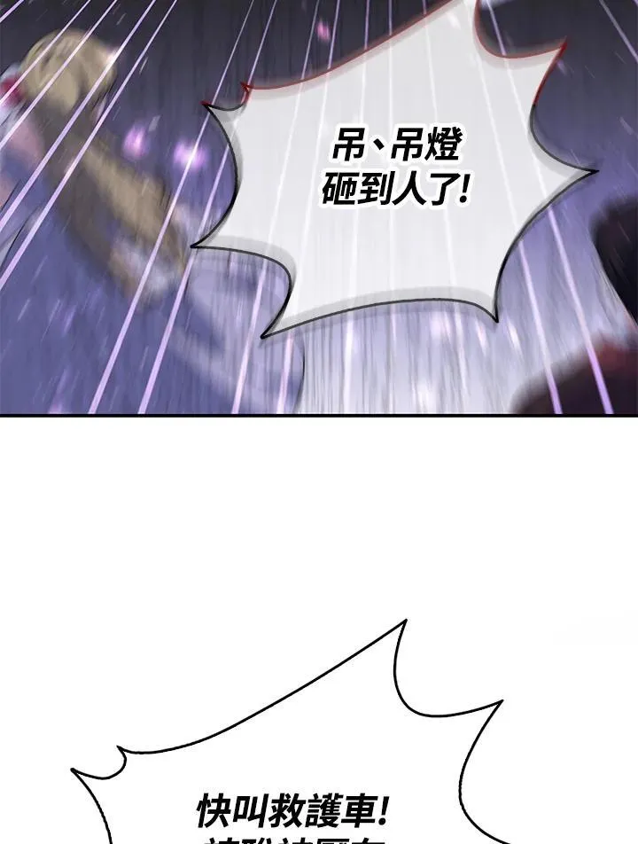 第1话133
