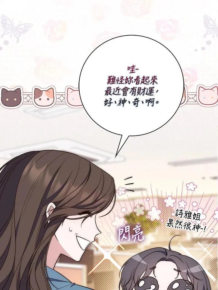 第1话87