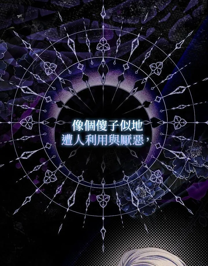 序章13