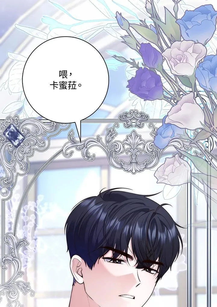 序章31