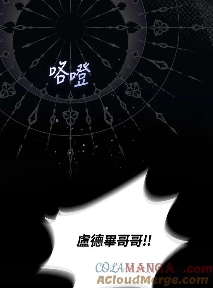 第1话24