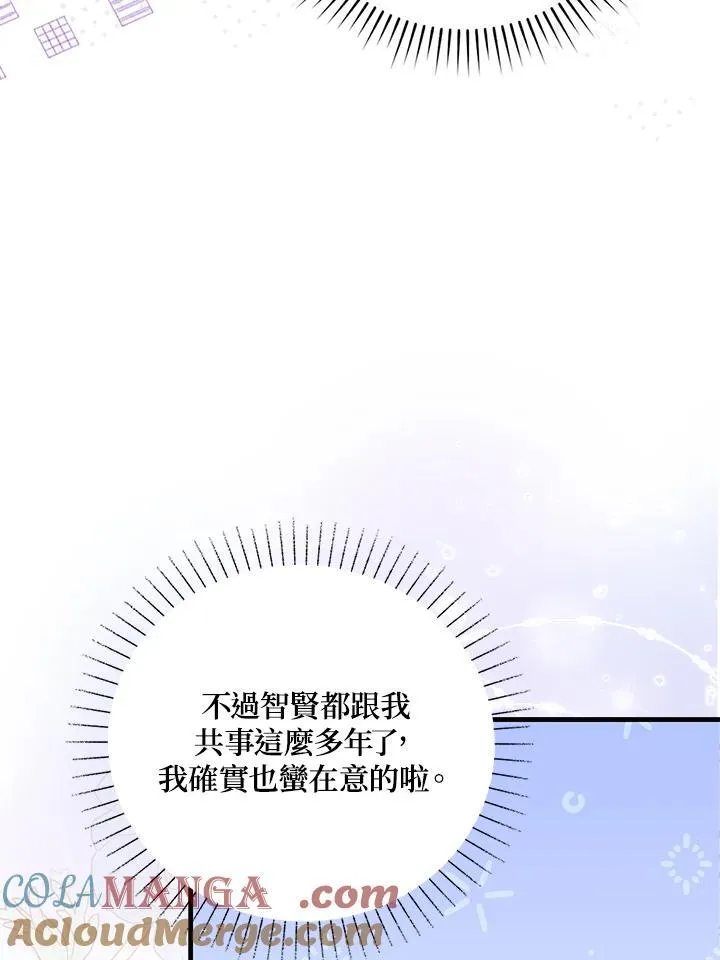 第1话80