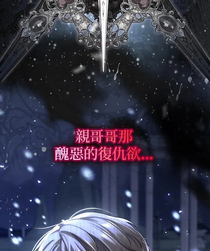 第1话13