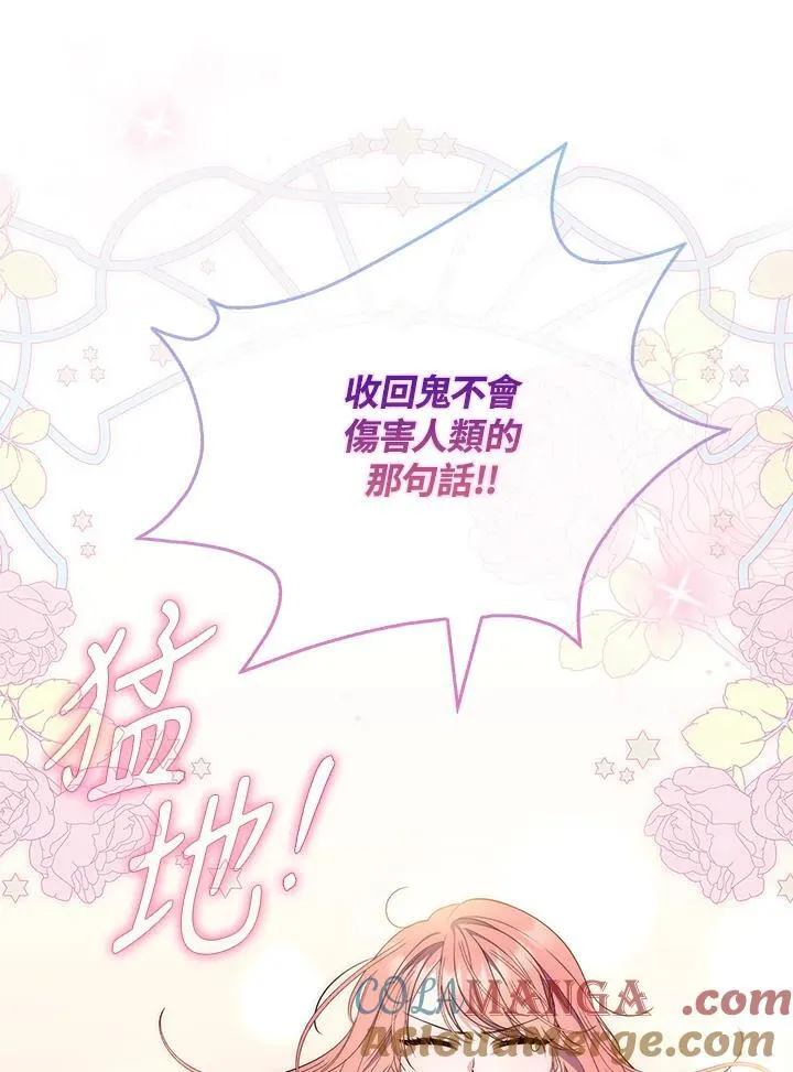 第1话144