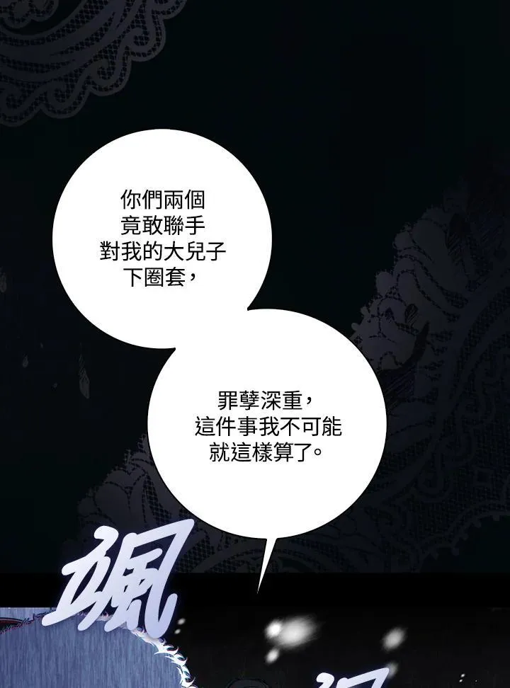 第1话18
