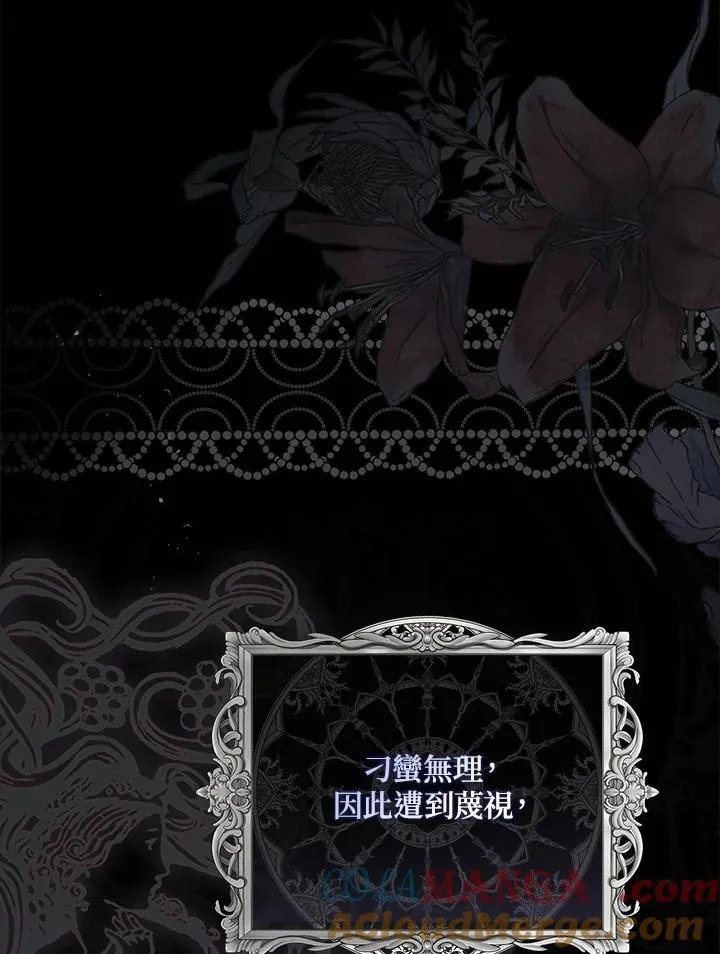 第1话8
