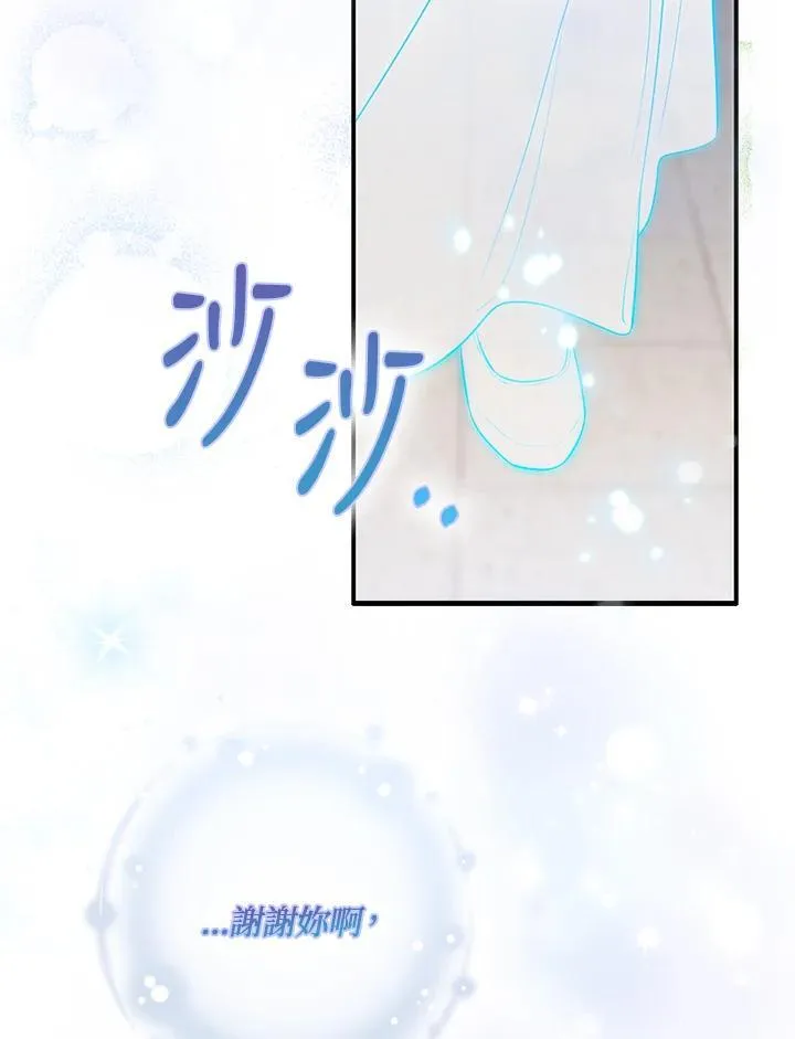 第1话93