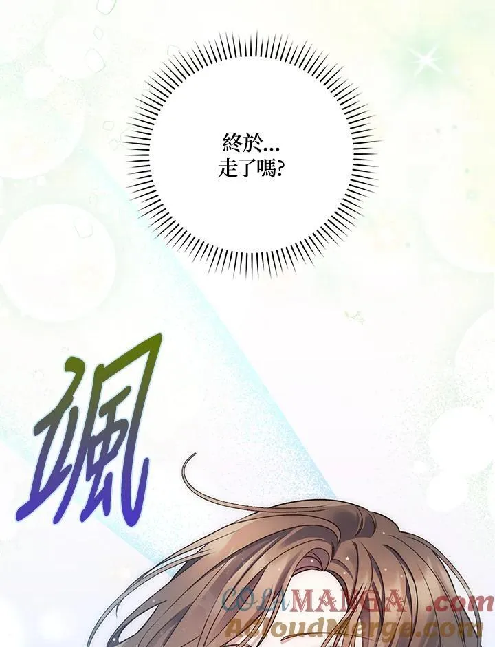 第1话96