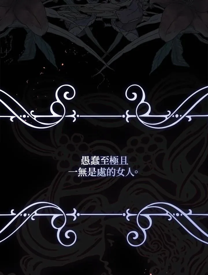 第1话10