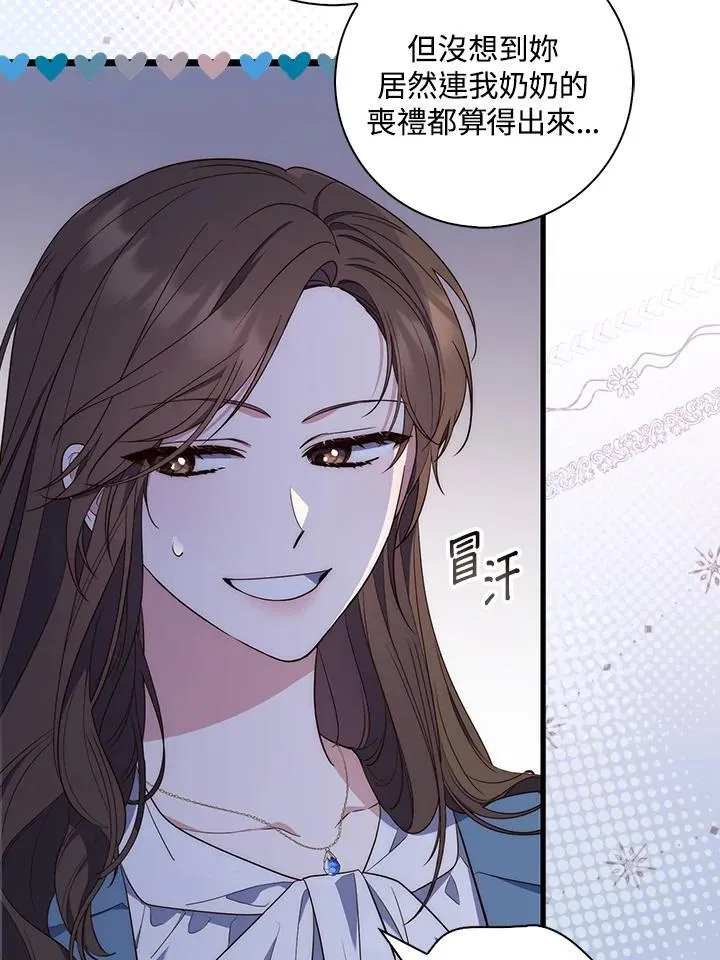 第1话77
