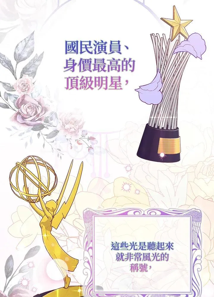 第1话67