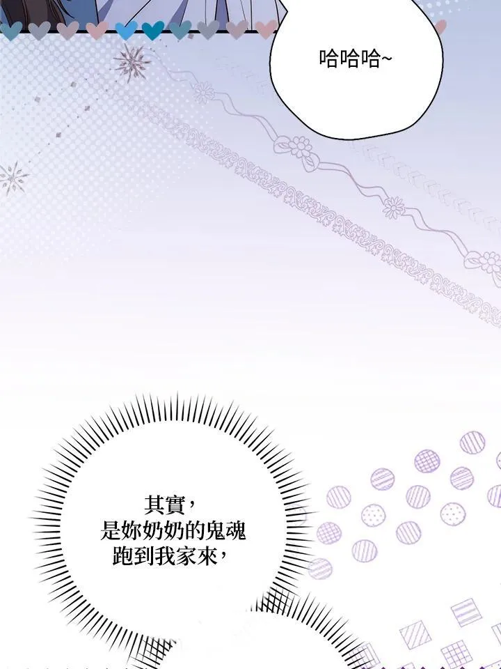 第1话78
