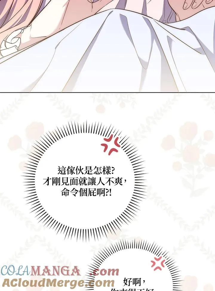 第1话164