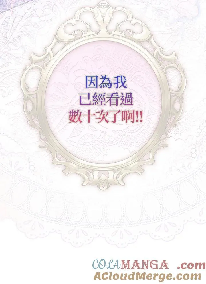 序章10