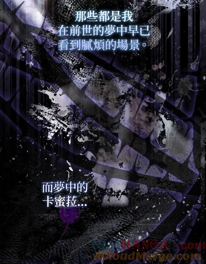 序章12
