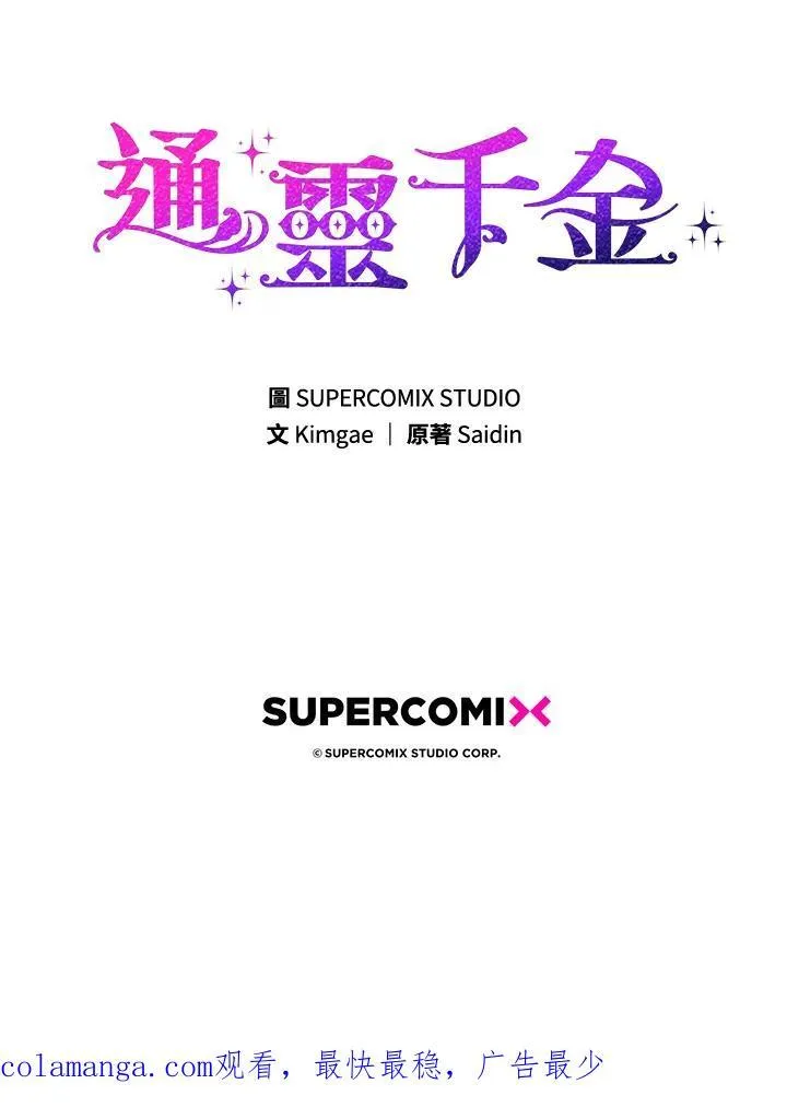 第1话177