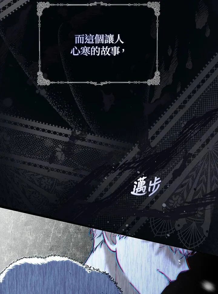 第1话21
