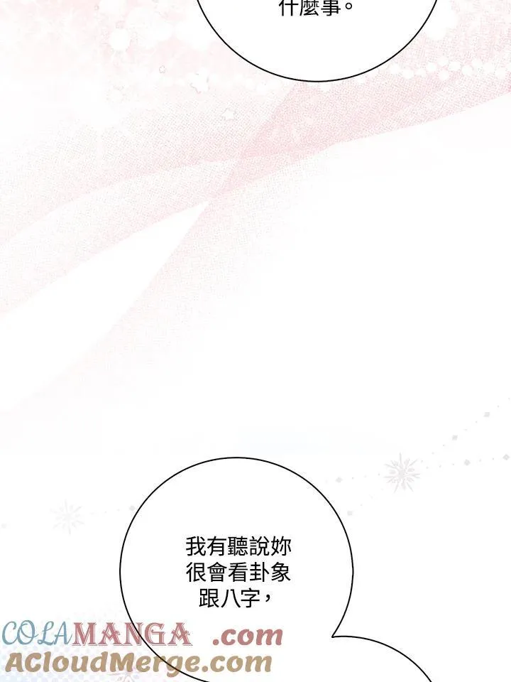 第1话76