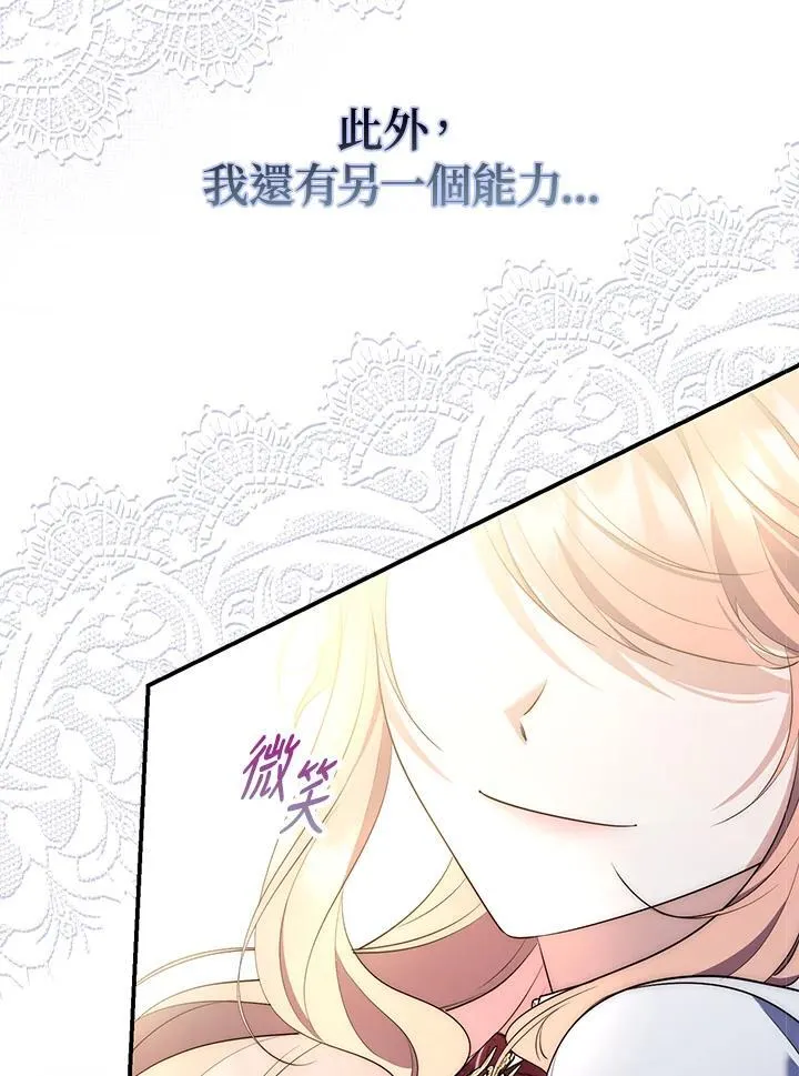 序章23