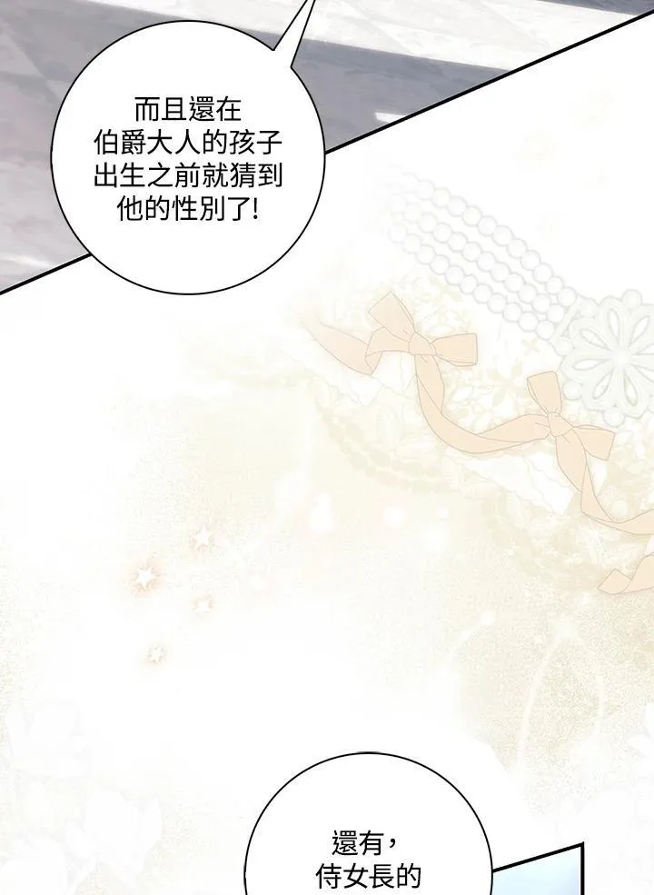 序章3