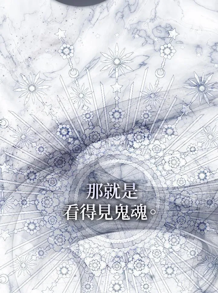 序章27