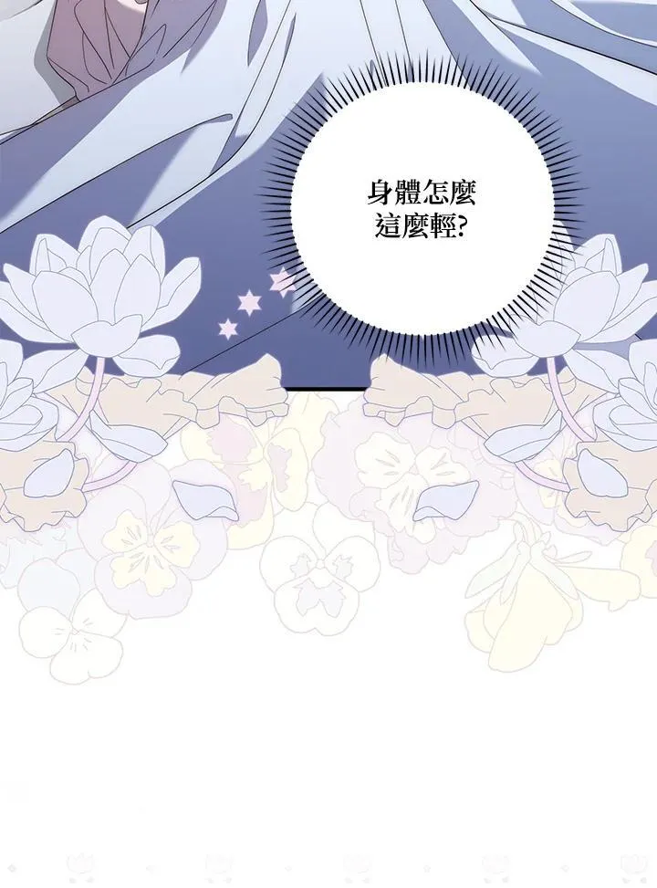 第1话147