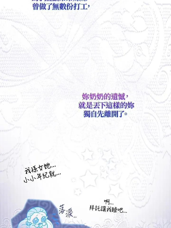 第1话89