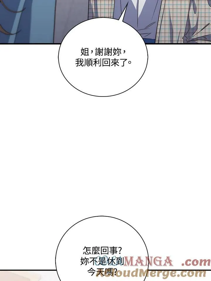 第1话72