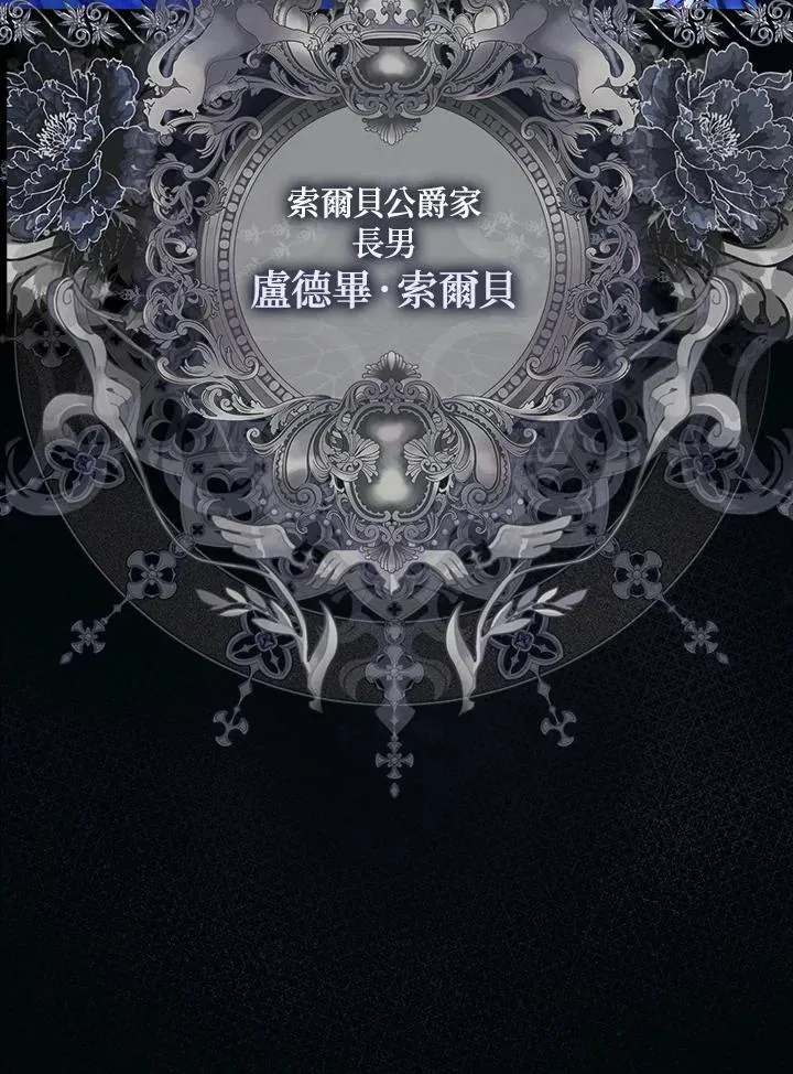 第1话27