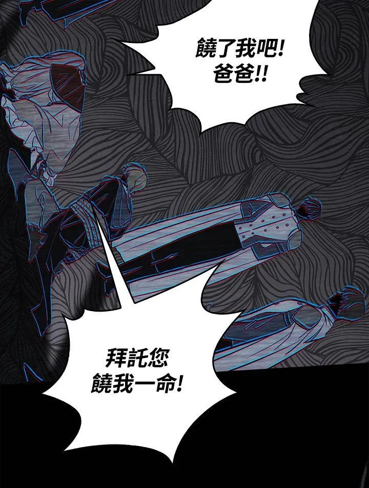 第1话7