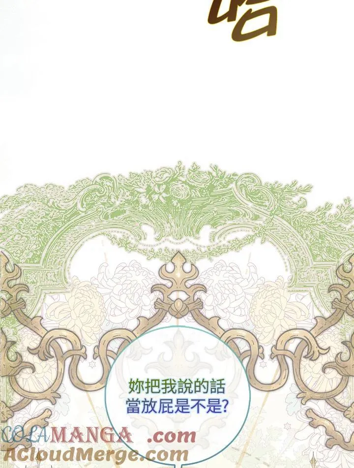 第1话156