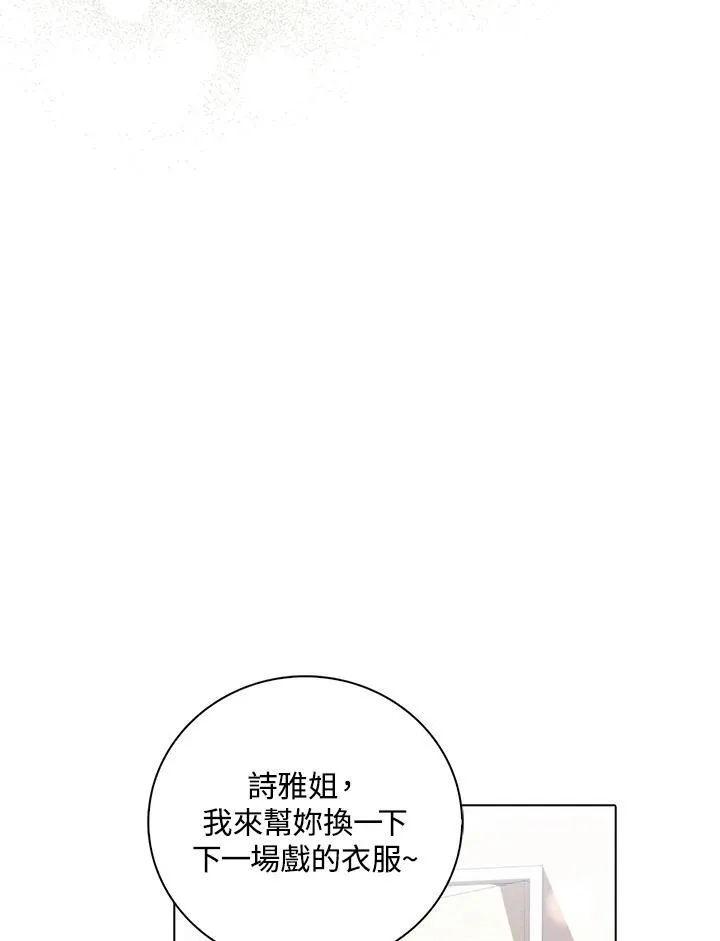 第1话99