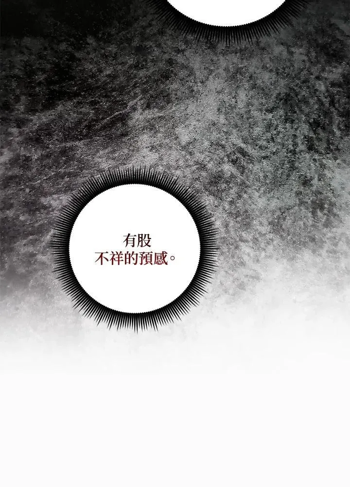 第1话117